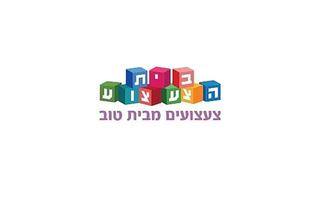 בית הצעצוע