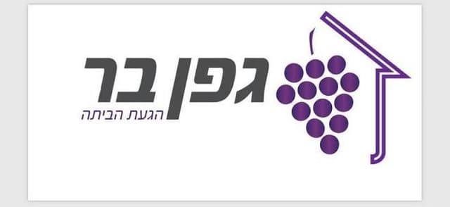 גפן בר